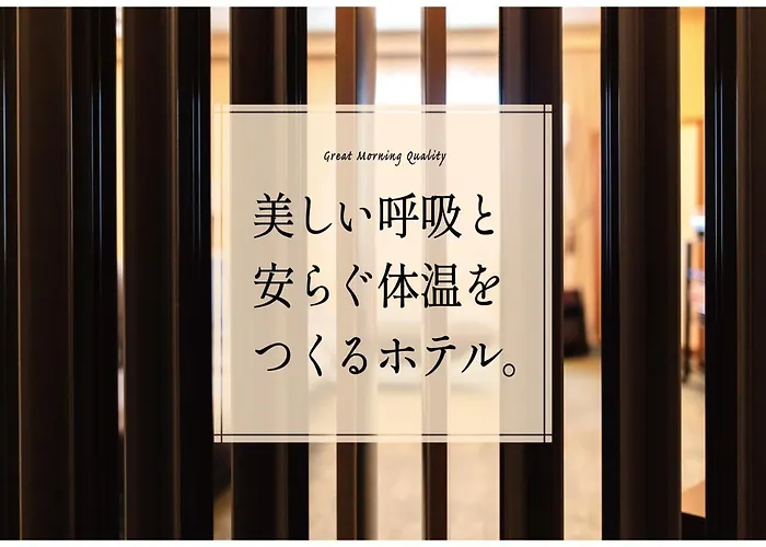 大清晨酒店