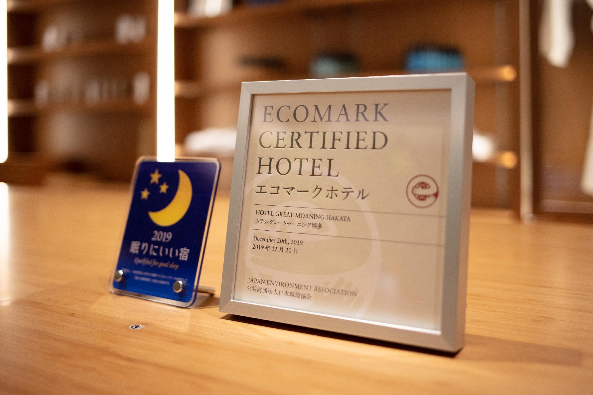 大清晨酒店 4* 福岡