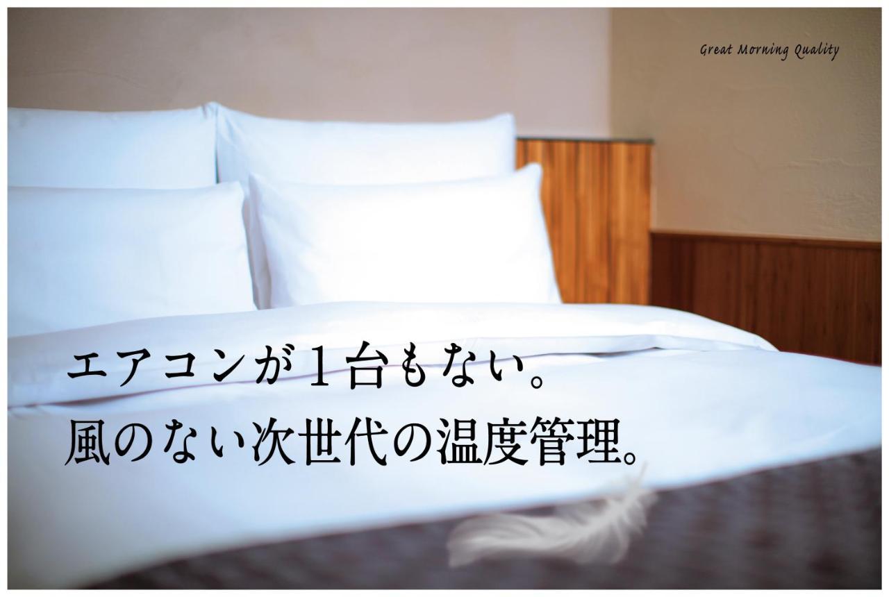 ホテルグレートモーニング ホテル 4*